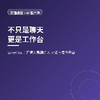 不只是聊天，更是 Agent 管理平台：LobeHub（原 LobeChat）