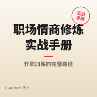 简历优化完全教程：从初筛到面试邀约的完整攻略