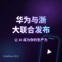 华为与浙大联合发布DeepSeek-R1-Safe安全大模型