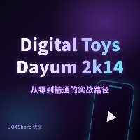 [Electro] Digital Toys Dayum 2k14 Original Mix