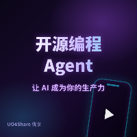 开源编程 Agent：Cline 把 AI 装进 IDE、终端和桌面