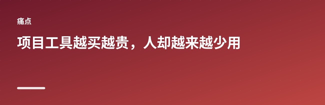 Plane：把 Jira 换成自己的